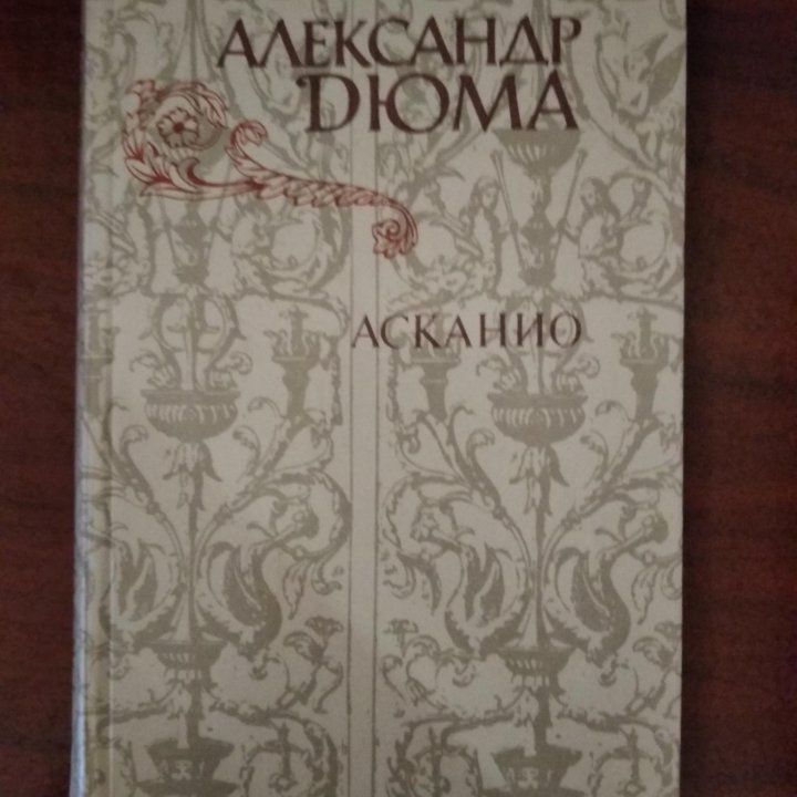 Книги из личной библиотеки