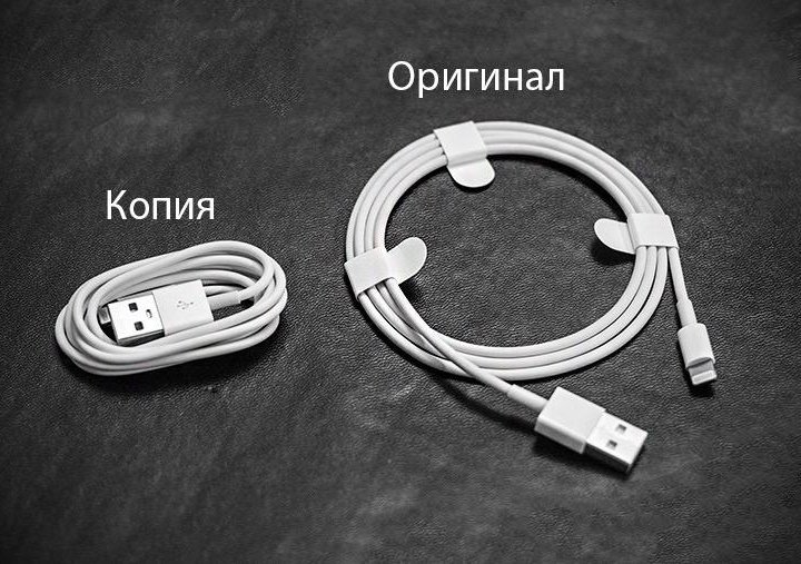 Юсб usb провод зарядки для iPhone