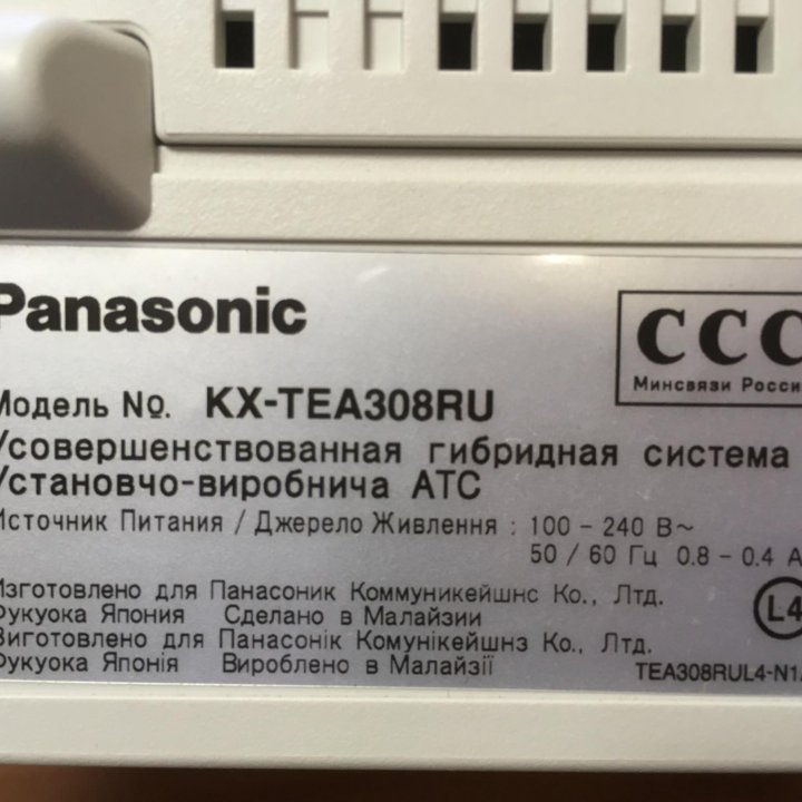 Мини-АТС Panasonic KX-TEA308