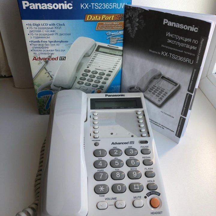 Телефон Panasonic KX-TS2365RU