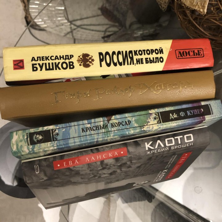 Книги