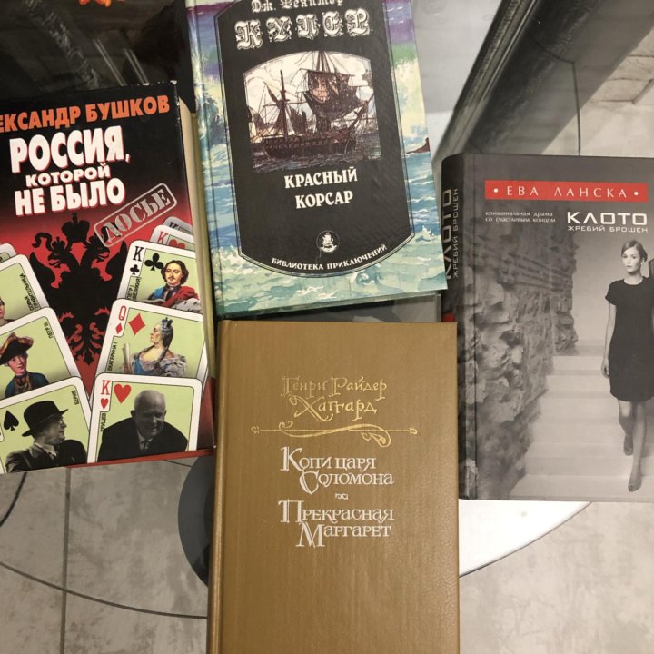 Книги