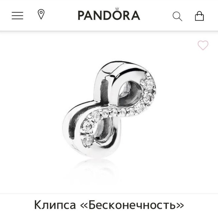 Клипса «Бесконечность» PANDORA серебро 