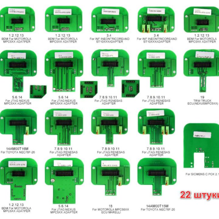 Набор переходников панелек BDM kess/ktag/KTM 22 шт