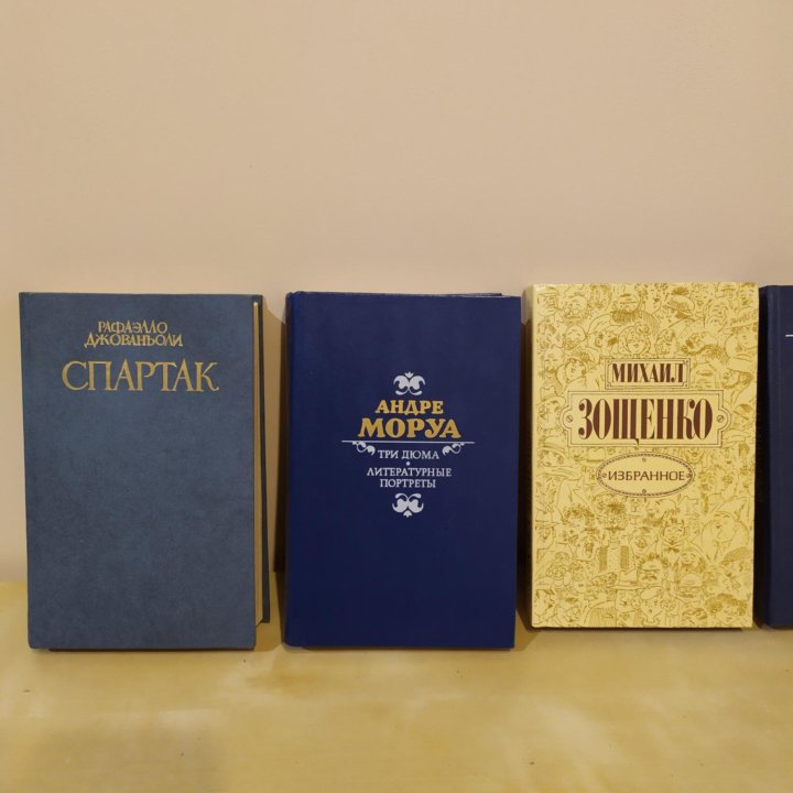 Книги, разные