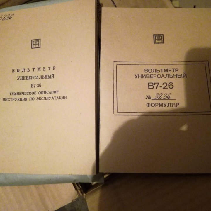 Прибор СССР. Вольтметр универсальный В7-26.