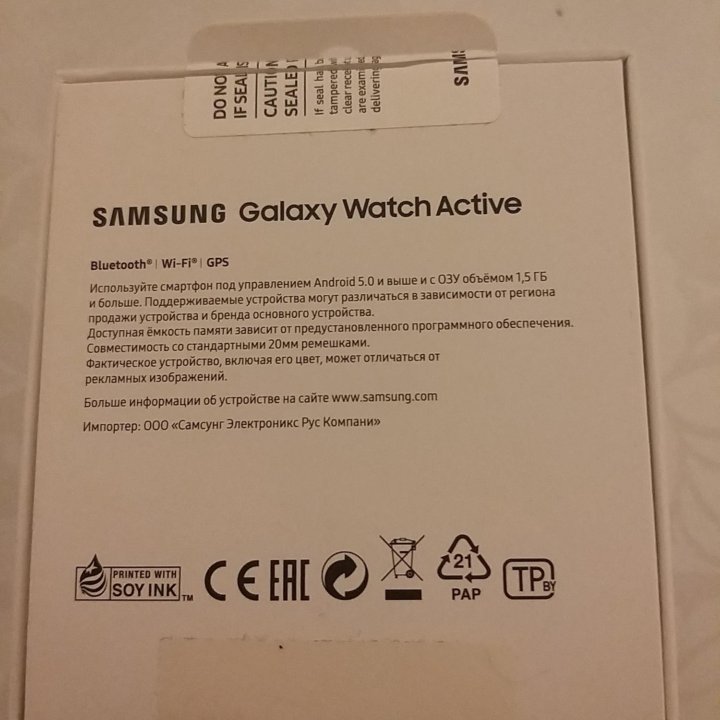 Samsung watch