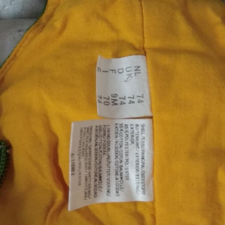 Комбинезон