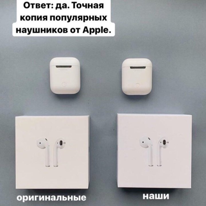 AirPods 2 Новый