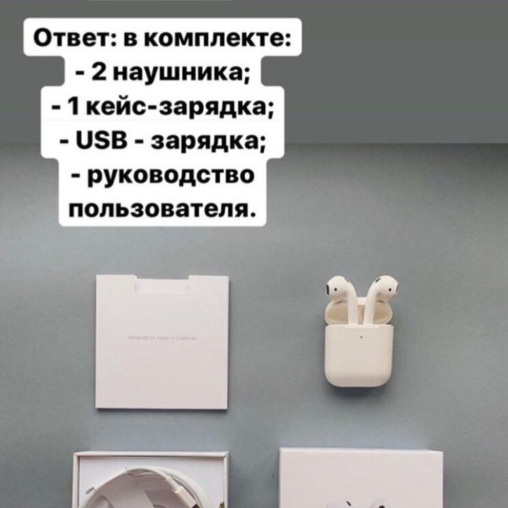 AirPods 2 Новый