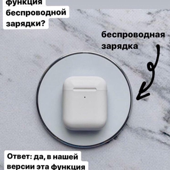 AirPods 2 Новый