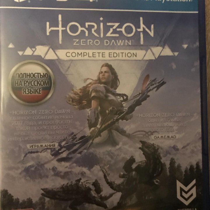 Horizon zero dawn