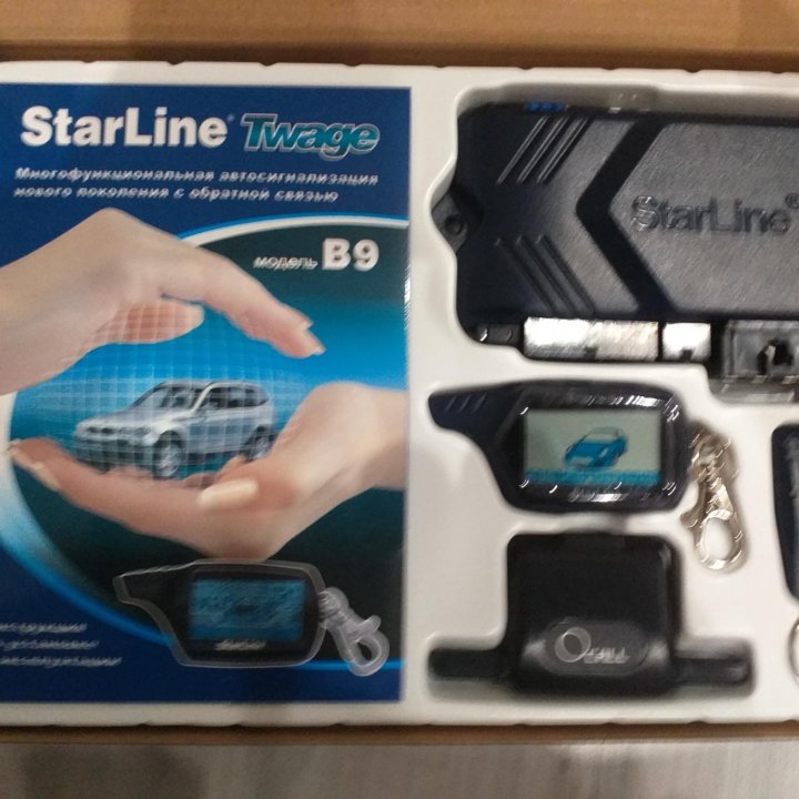 Starline B9иА9