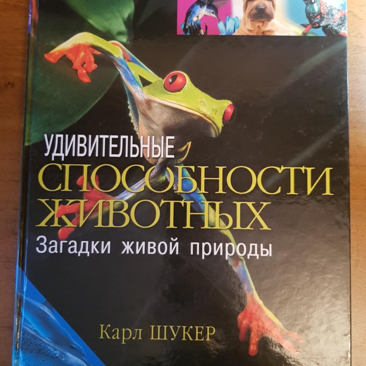 Энциклопедии