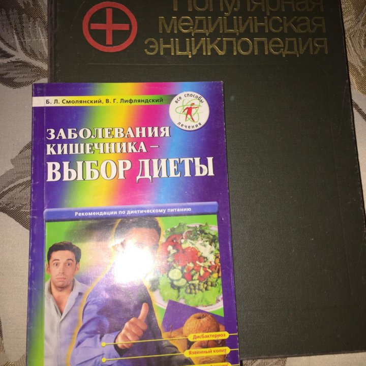 Энциклопедия+брошюра