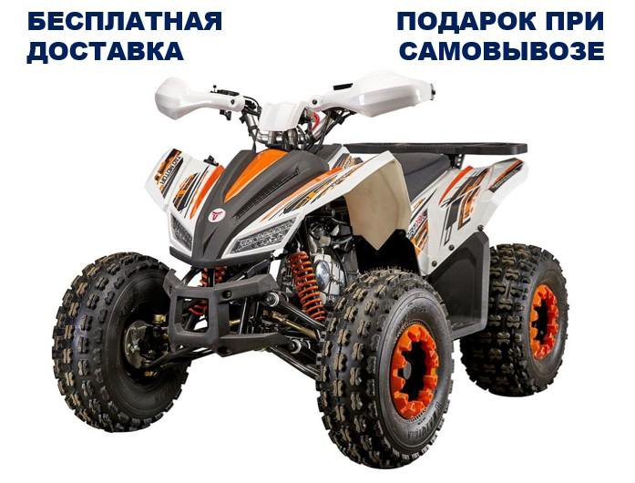 Квадроцикл Yacota Sporty XX