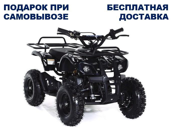 Детский квадроцикл MOTAX ATV Mini Grizlik Х-16