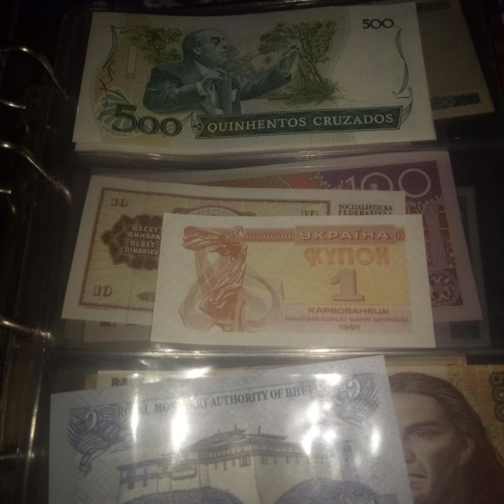 Купюры Европы