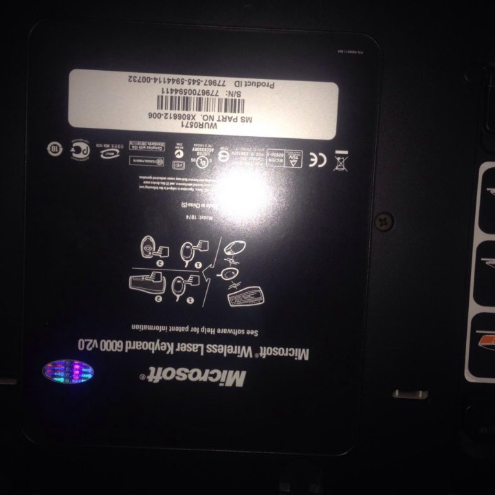 Клавиатура