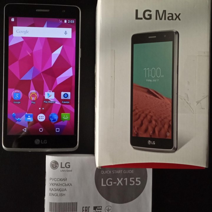 2 SIM смартфон LG X155 Max экран 5