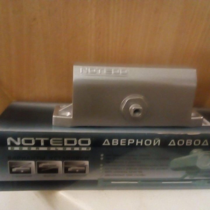 Доводчик Notedo