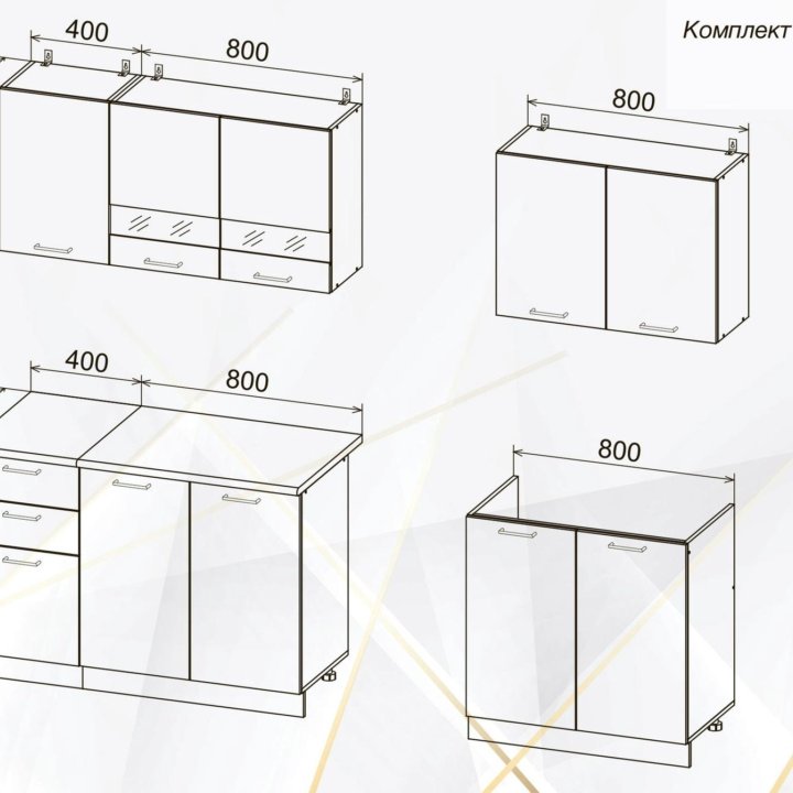 Кухонный гарнитур 2.0 лдсп/мдф глянец