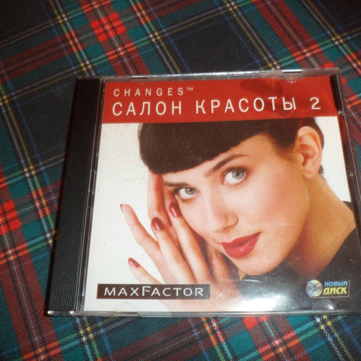 CD диск с программой 