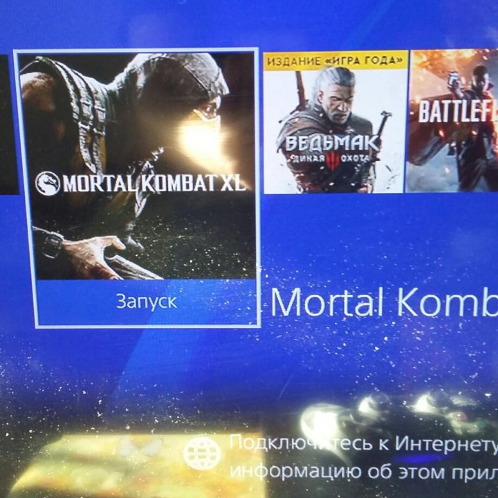 Sony 4 + 18 игр 1 тб