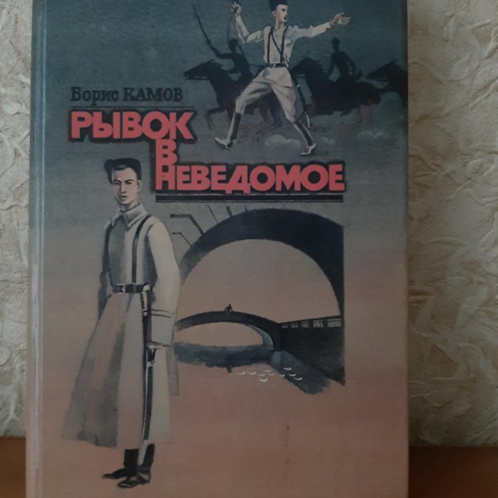 Книги для младшего школьного возраста