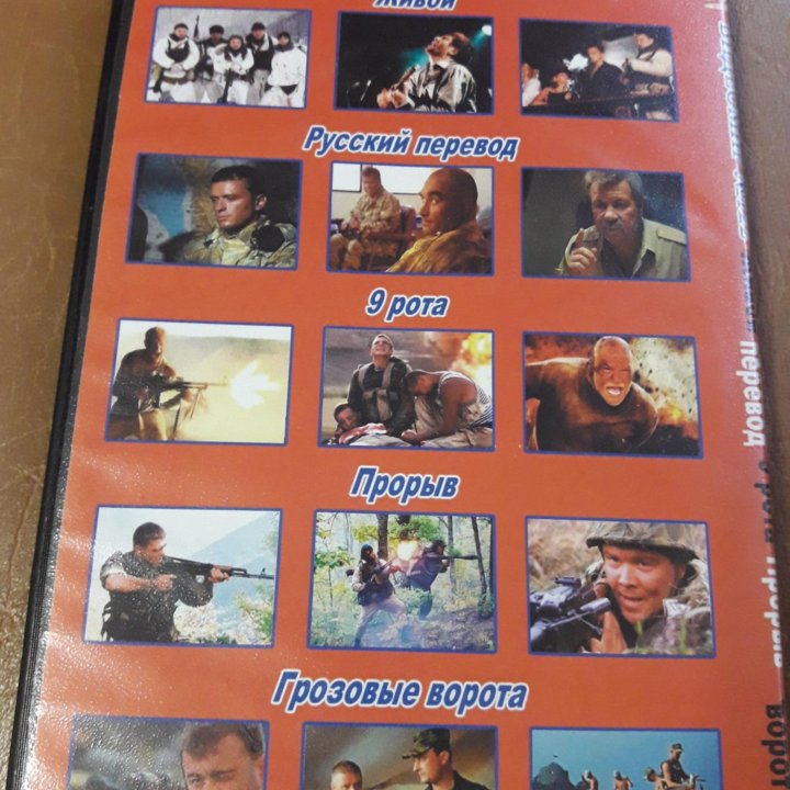 Диски DVD