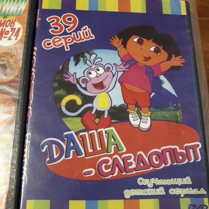 Диски DVD