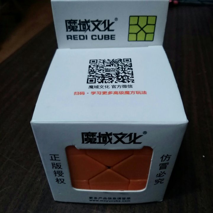 Redi cube MoYu