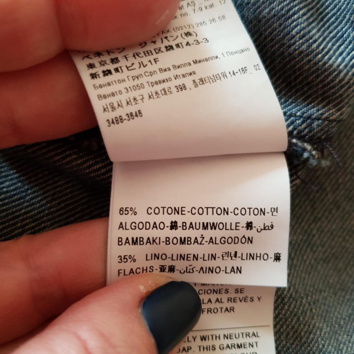 Новое джинсовое пальто Benetton