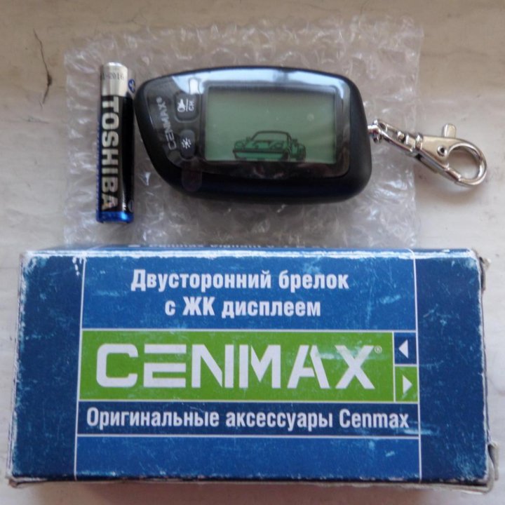 Брелок Cenmax St-5A.ПОДКЛЮЧАЮ.