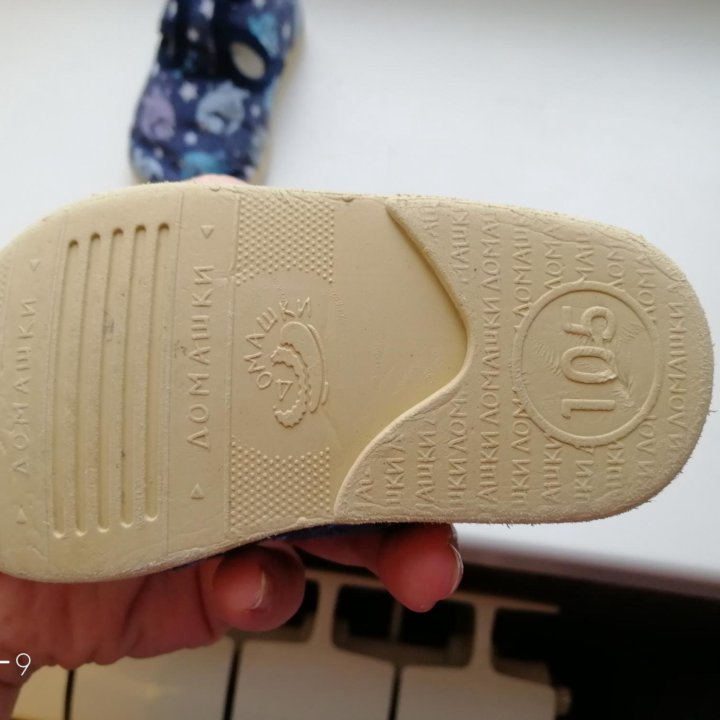 Туфли на мальчика