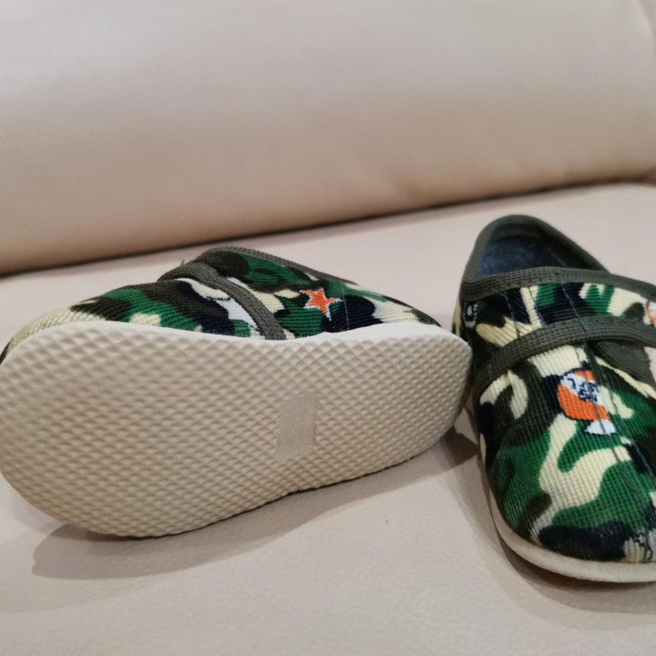 Домашние тапочки