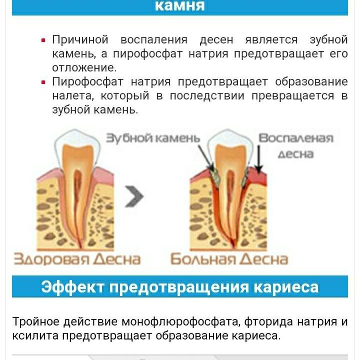 Atomy корейская зубная паста