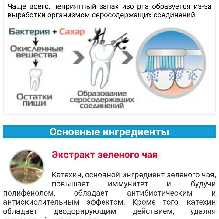 Atomy корейская зубная паста