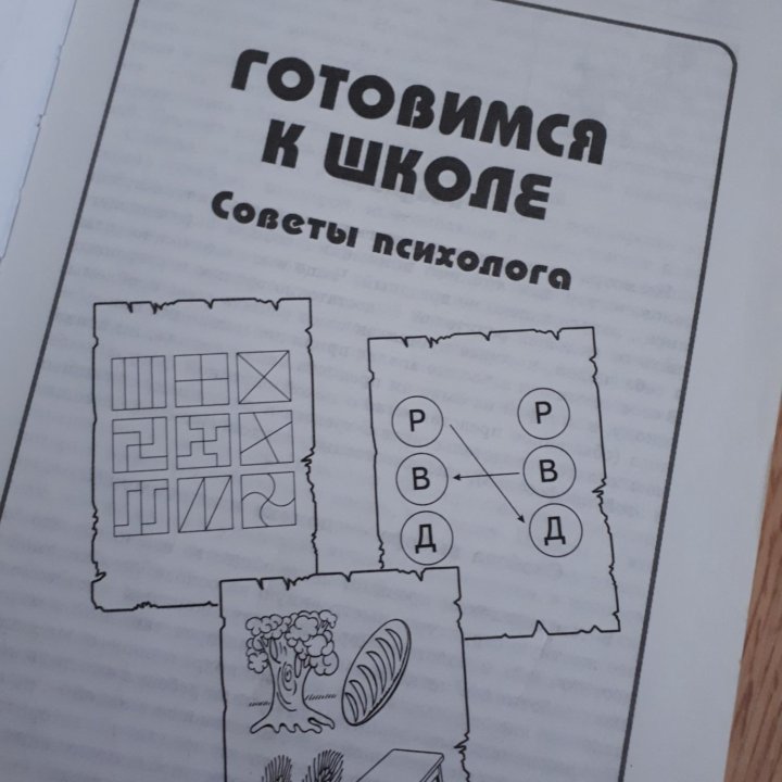 Книга Энциклопедия