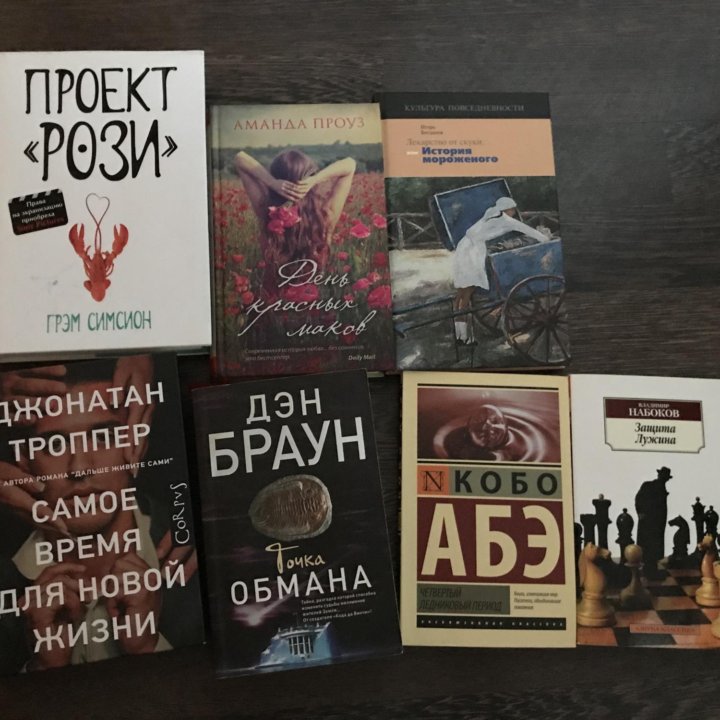 Книги