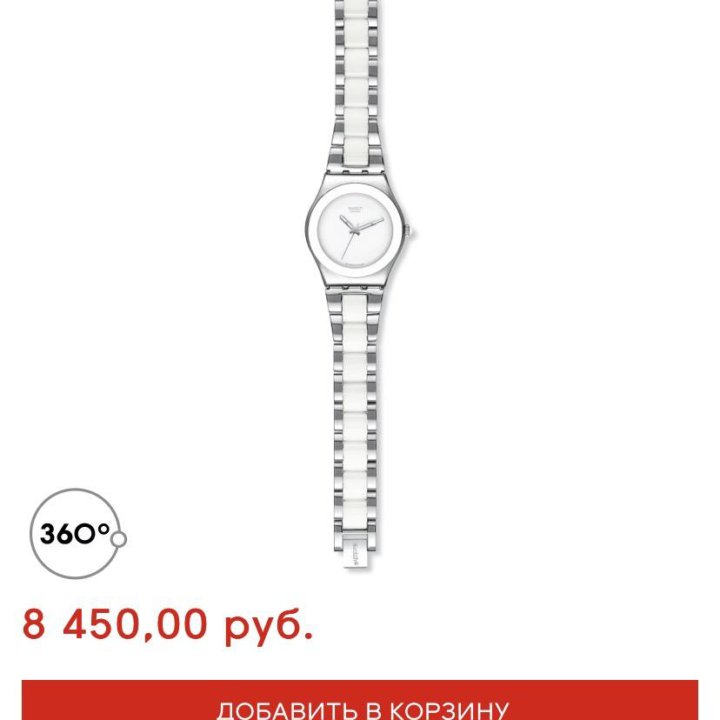Часы Swatch