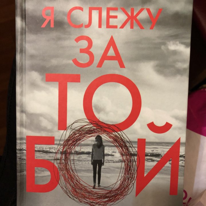 Современные романы, книги