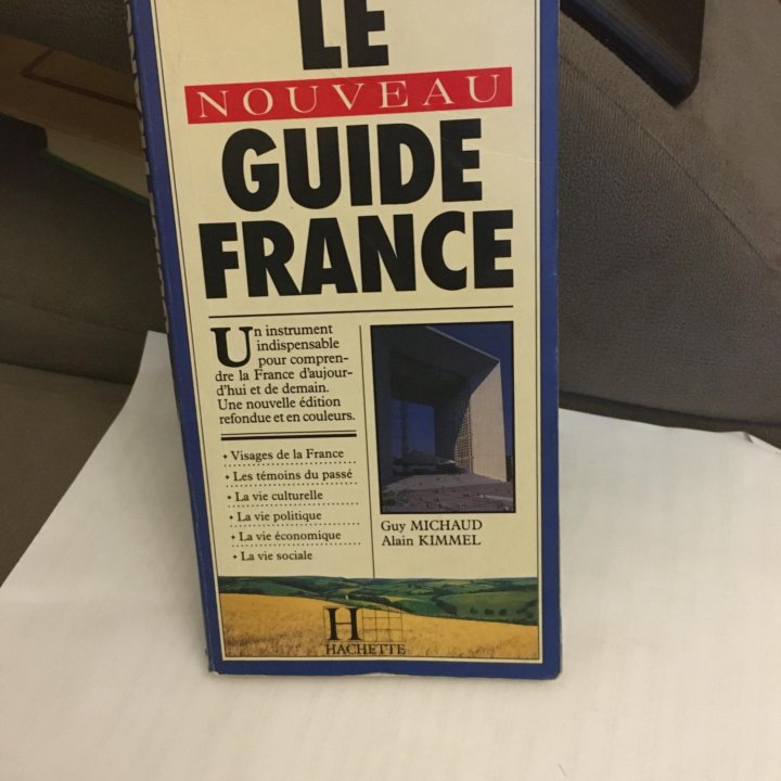 Le Nouveau guide France