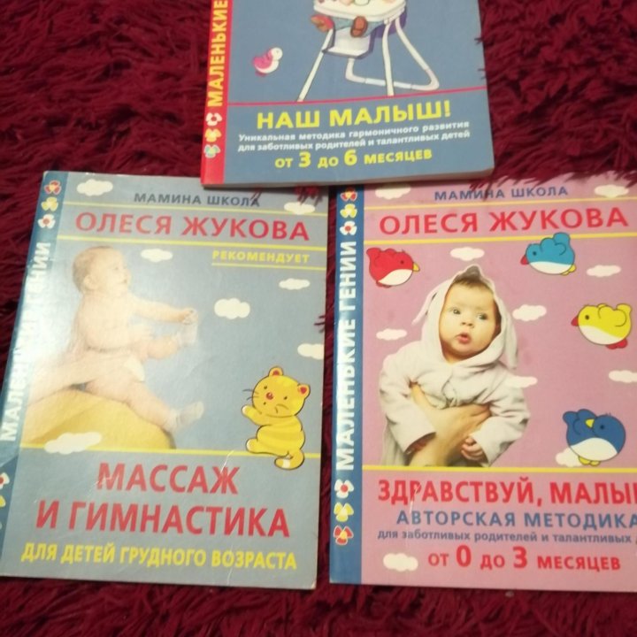 Книги развивающие