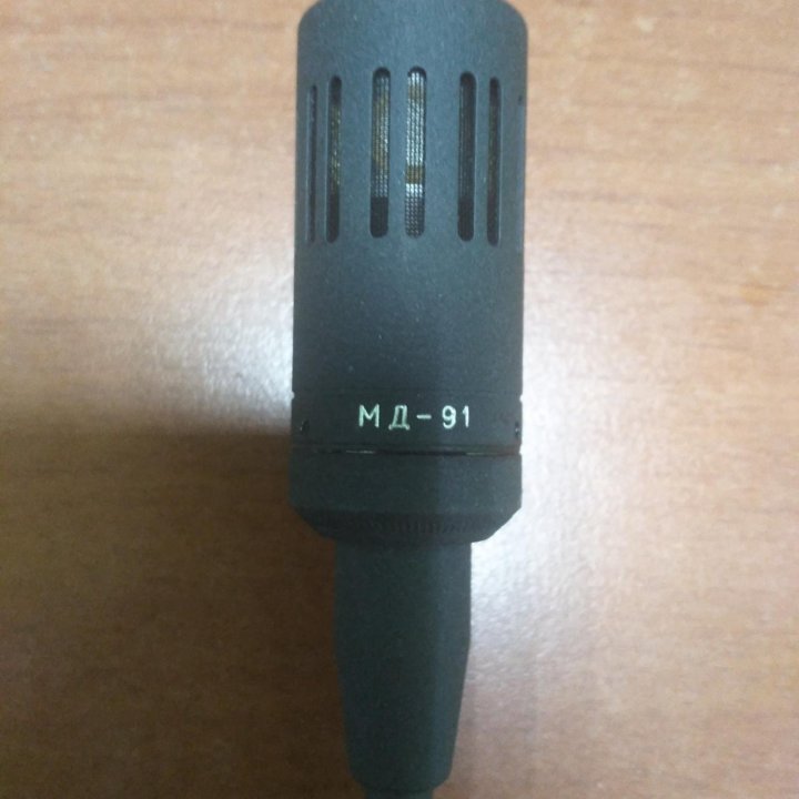 Микрофон мд 91