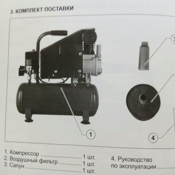 Компрессор масленный К-750/9КМ