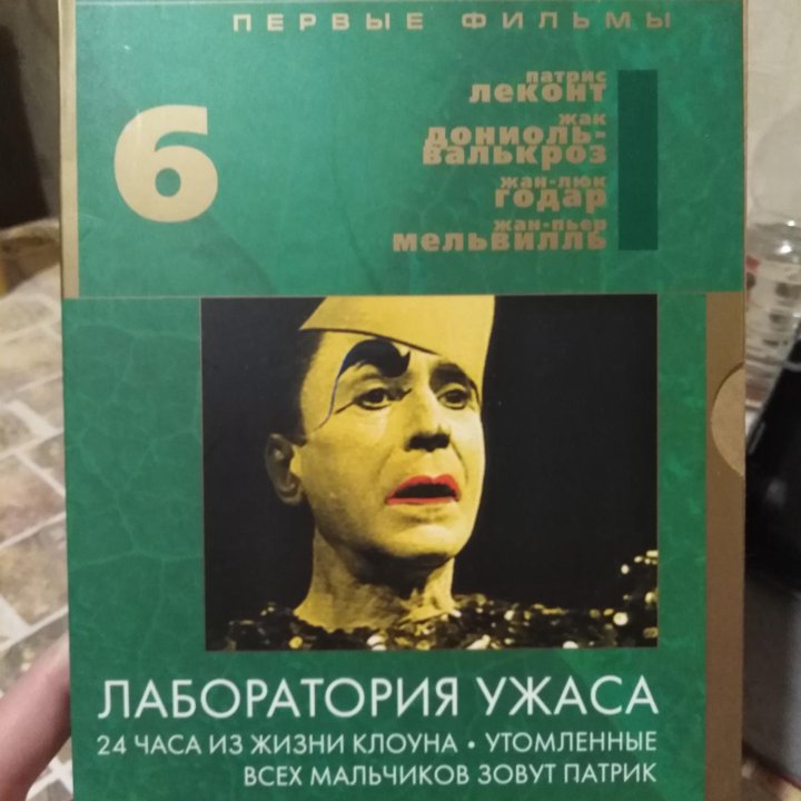 Dvd Коллекция 