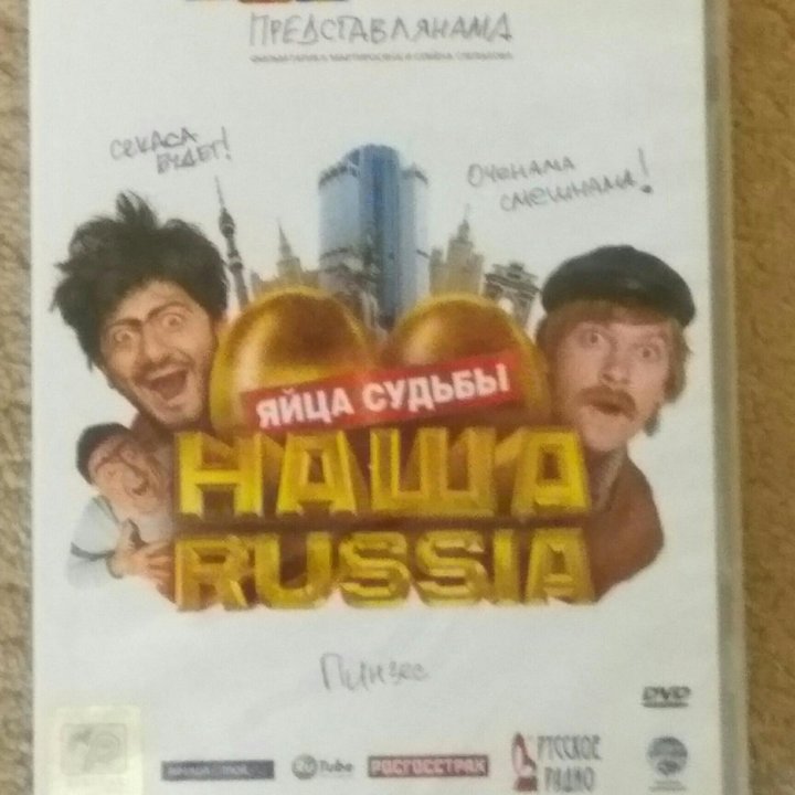 Фильмы на DVD.