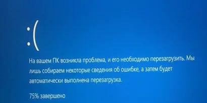 Ремонт компьютеров Установка Windows Сборка пк