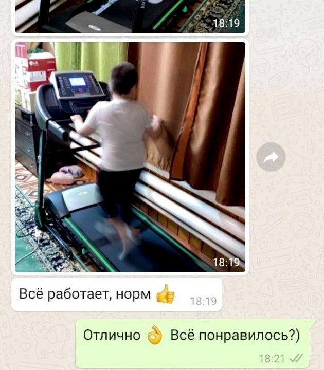 Беговые дорожки